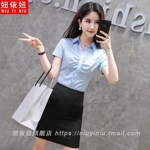 V领白色衬衫女夏季工装新款时尚职业短袖衬衣气质工作服正装上衣