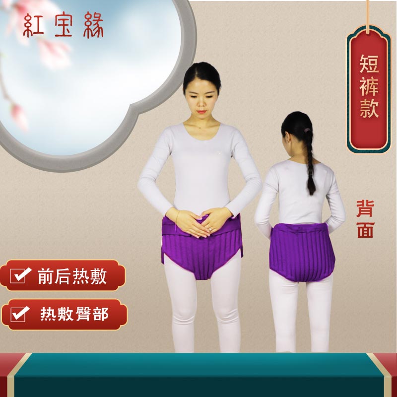 红豆理疗热敷袋电加热原始点电热毯子家用红豆包理疗袋臀部非盐袋