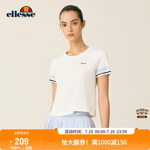 ellesse小贝壳轻薄撞色运动T恤
