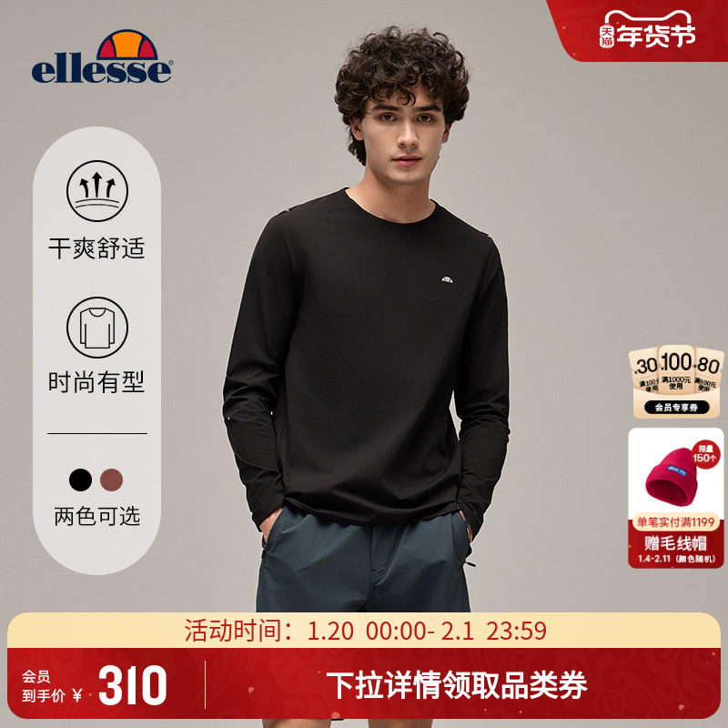 ellesse小贝壳25秋冬新品网球吸湿速干透气运动休闲百搭长袖T恤男,运动服/休闲服装,运动T恤,淘宝优惠券,粉丝福利购,淘宝优惠卷