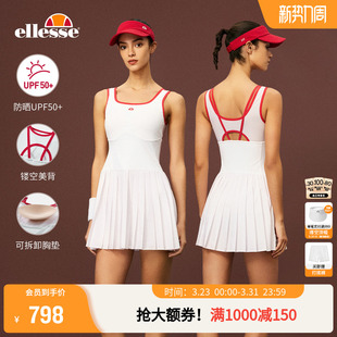ellesse小贝壳26春新品网球裙专业运动透气修身显瘦吊带连衣裙女