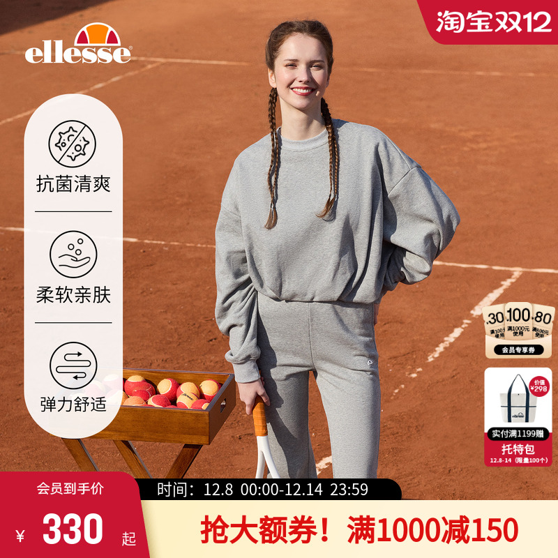 ellesse小贝壳抗菌运动卫衣卫裤