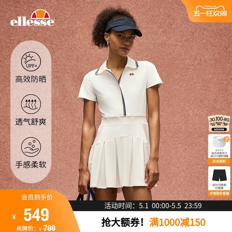 ellesse小贝壳夏季防透拉链翻领显瘦防晒百褶网球运动连衣裙女