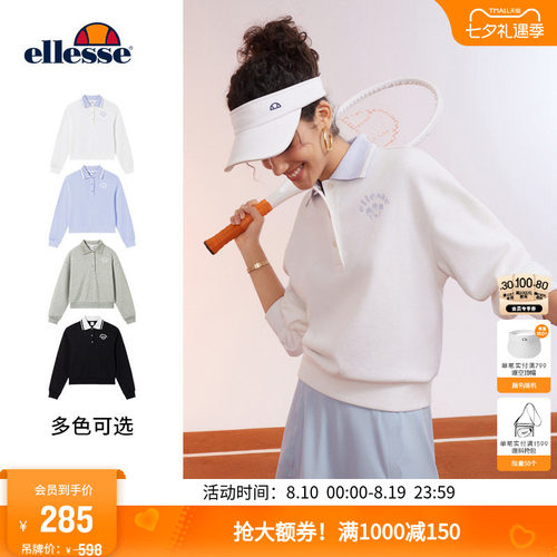 ellessePOLO领刺绣卫衣