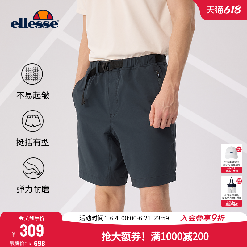 ellesse小贝壳官方夏季网球短裤户外运动跑步轻薄工装休闲短裤男