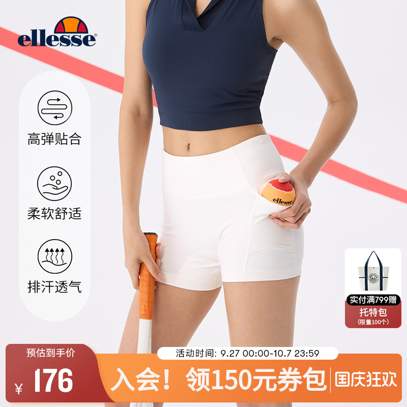 ellesse小贝壳25秋季新品收腰显高显瘦弹力打底裤三分裤防走光女