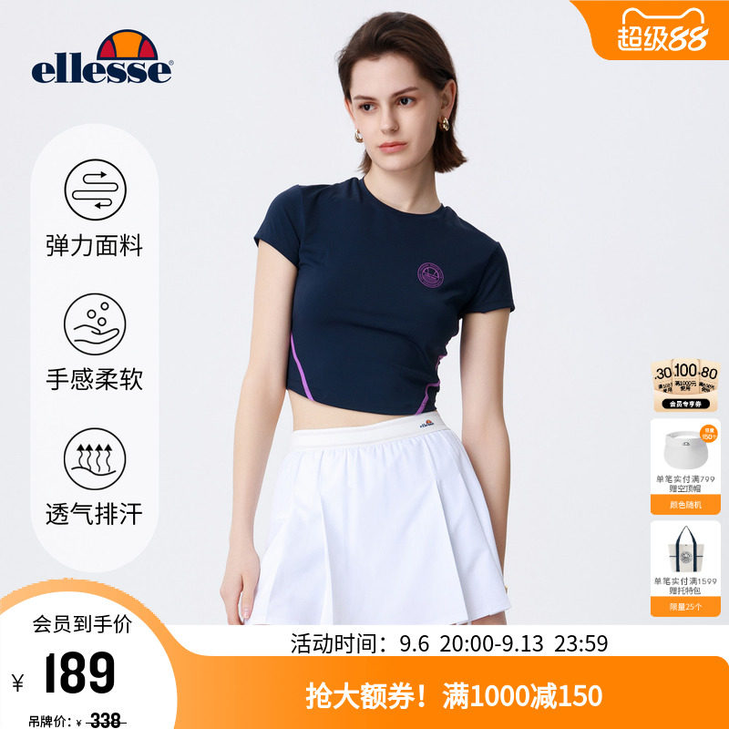ellesse小贝壳撞色凉感紧身T恤图片