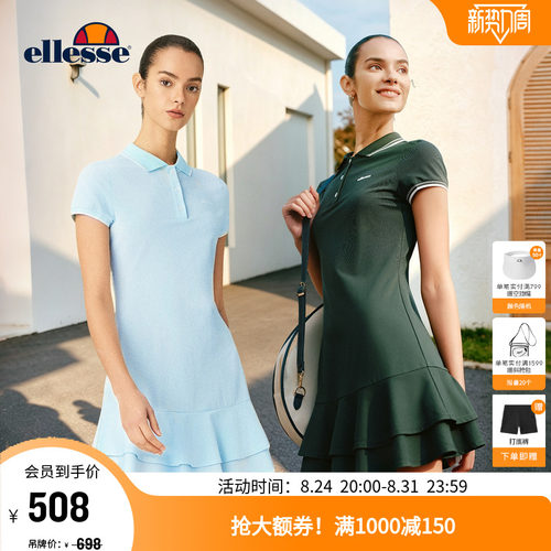 ellesse小贝壳百褶修身连衣裙