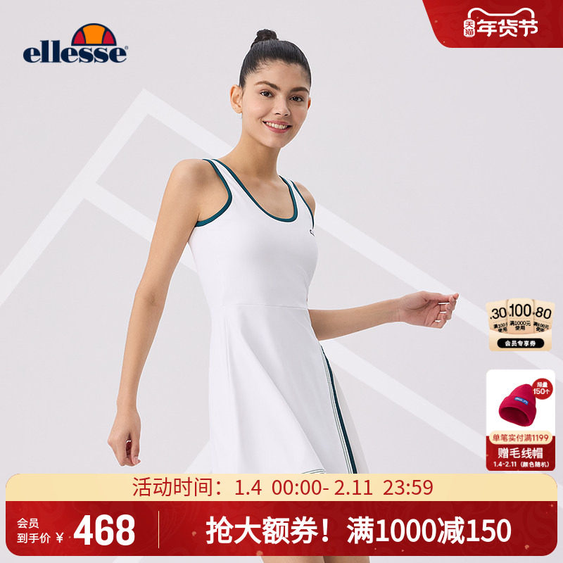 ellesse小贝壳复古撞色吊带裙压褶凉感网球运动连衣裙显瘦带胸垫,运动服/休闲服装,运动连衣裙,淘宝优惠券,粉丝福利购,淘宝优惠卷