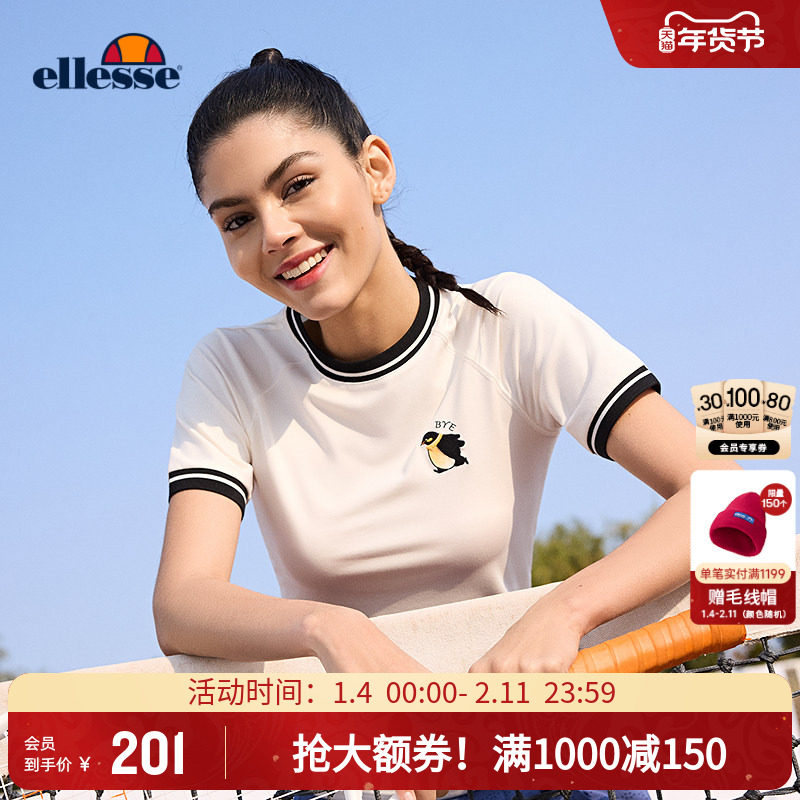 ellesse小贝壳网球运动T恤时尚撞色小企鹅图案圆领休闲短袖修身女,运动服/休闲服装,运动T恤,淘宝优惠券,粉丝福利购,淘宝优惠卷