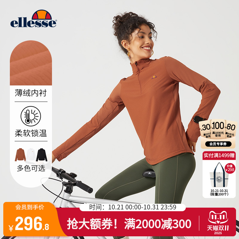 ellesse小贝壳长袖女半开领T恤