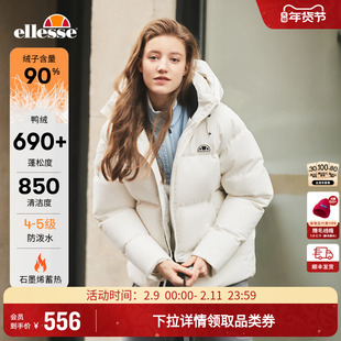 ellesse小贝壳秋冬新款短羽绒服女士情侣防泼水保暖厚外套男女