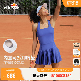 [乔欣同款]ellesse小贝壳春夏网球裙速干带胸垫吊带美背连衣裙女