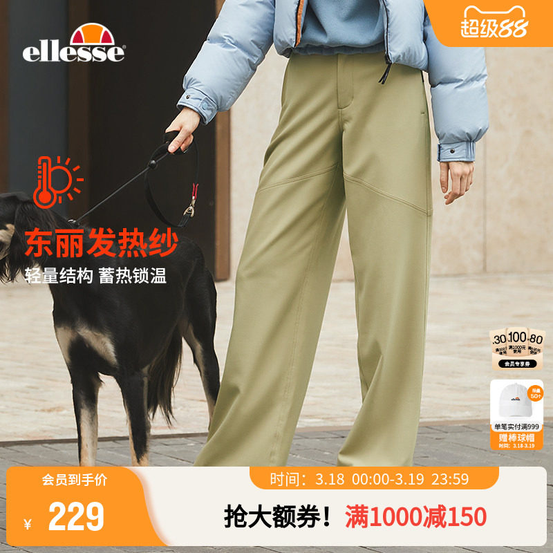 ellesse小贝壳官方工装裤女新款运动户外时尚潮流拼接休闲裤