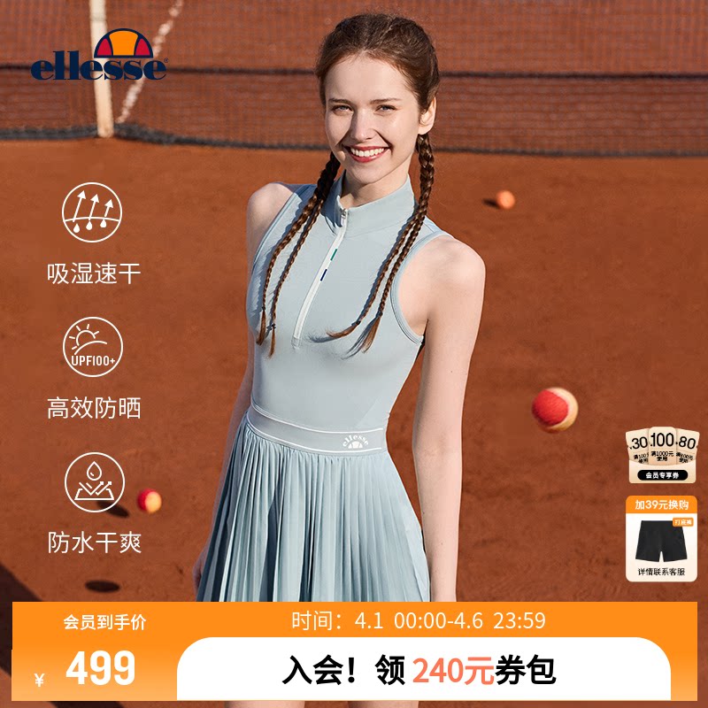 ellesse小贝壳春夏防晒百褶网球裙速干运动无袖连衣裙背心短裙女