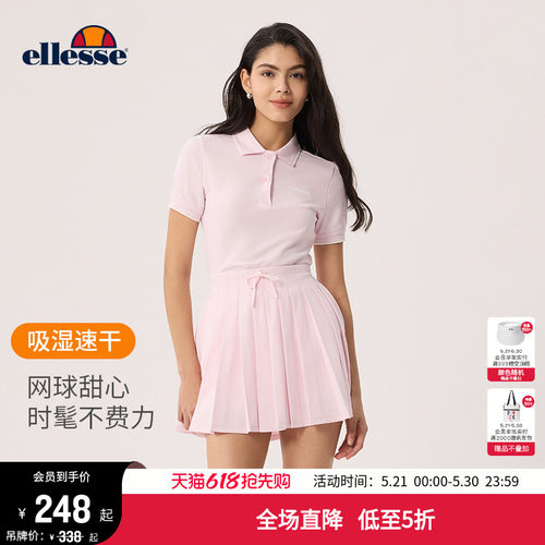 ellesse小贝壳纯色百褶A字半裙