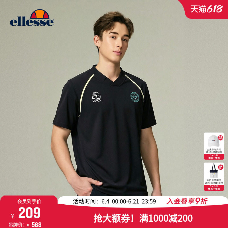 ellesse小贝壳情侣撞色T恤运动服