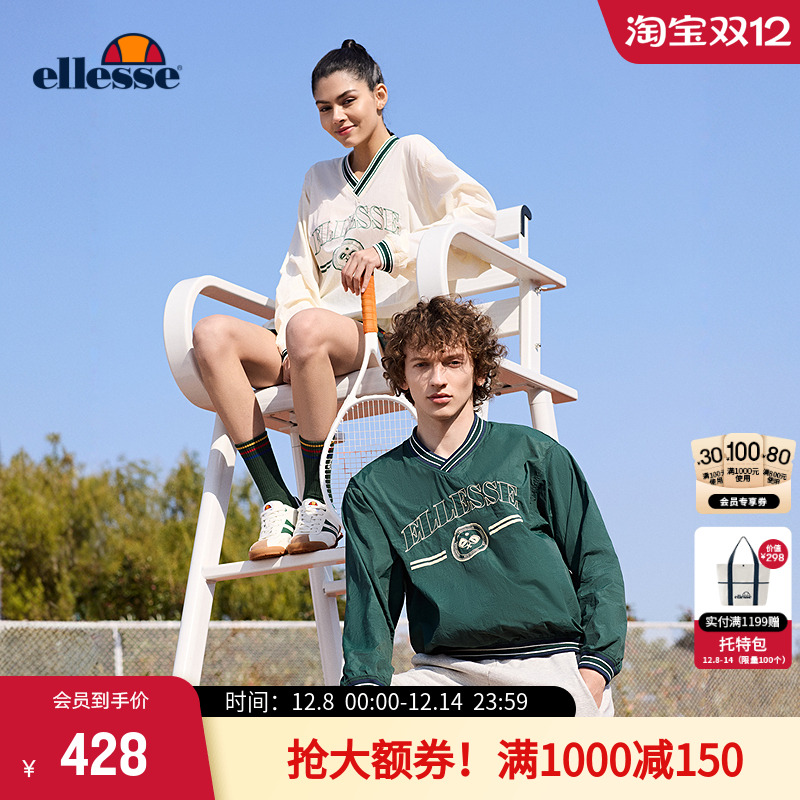 ellesse小贝壳刺绣套头户外夹克