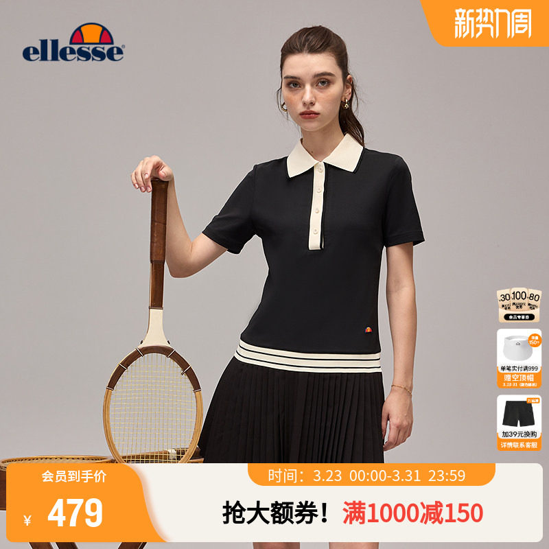 ellesse小贝壳学院风连衣裙针织春夏防晒撞色不规则百褶POLO裙女