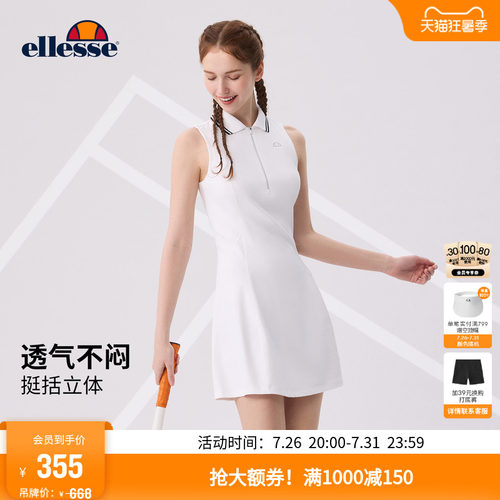 ellesse小贝壳polo领网球连衣裙
