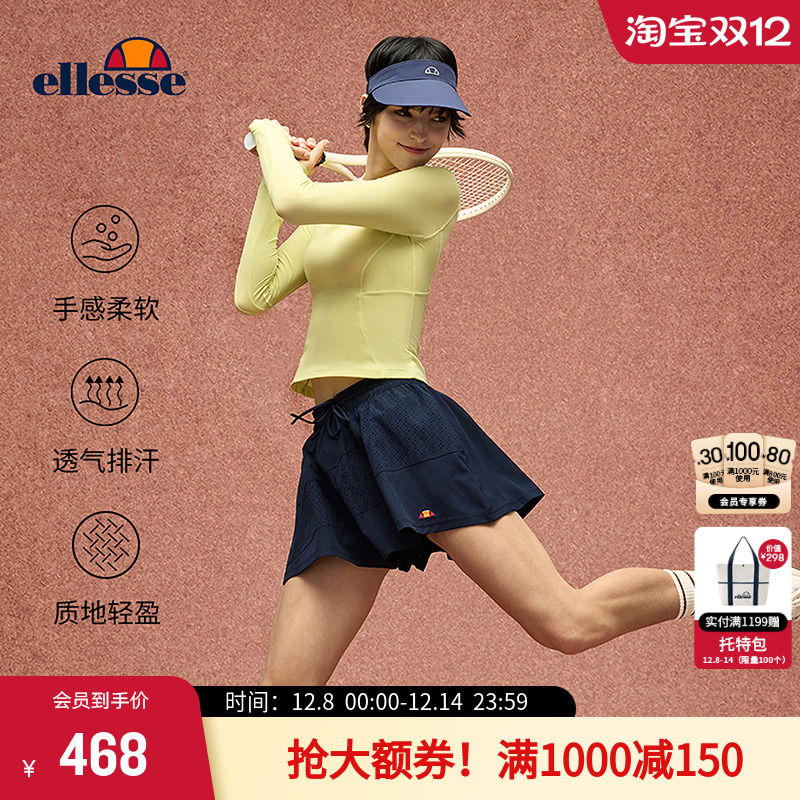 ellesse小贝壳网面A字裙裤