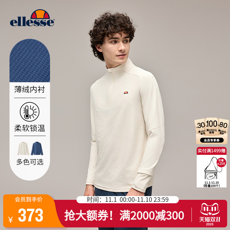ellesse小贝壳男士速干长袖T恤