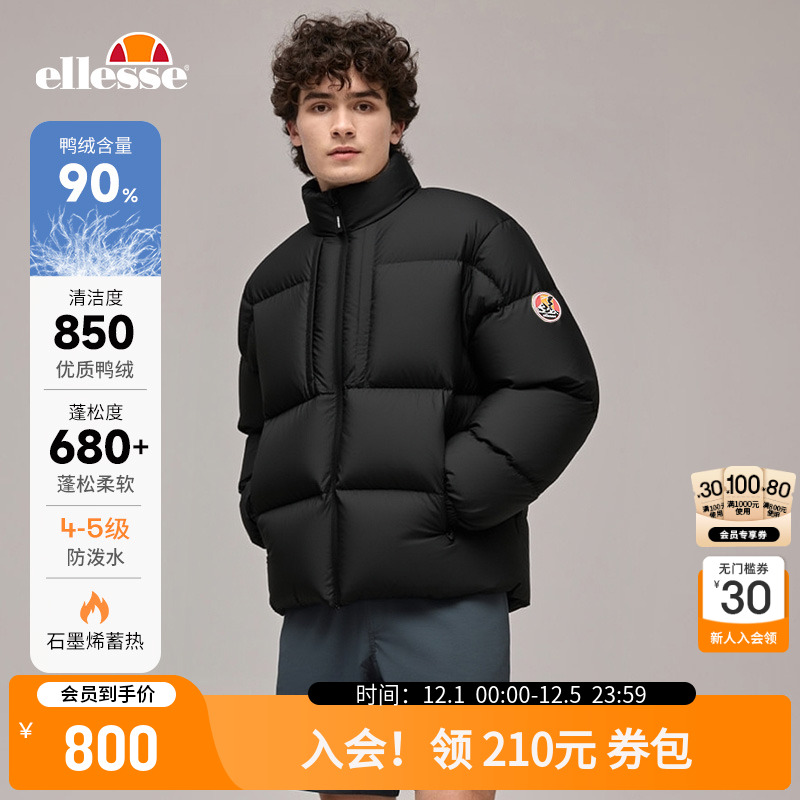 ellesse小贝壳立领羽绒服男款