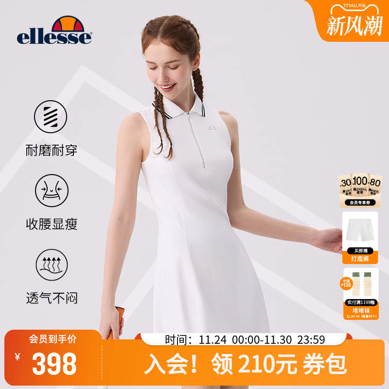 ellesse小贝壳polo领网球连衣裙