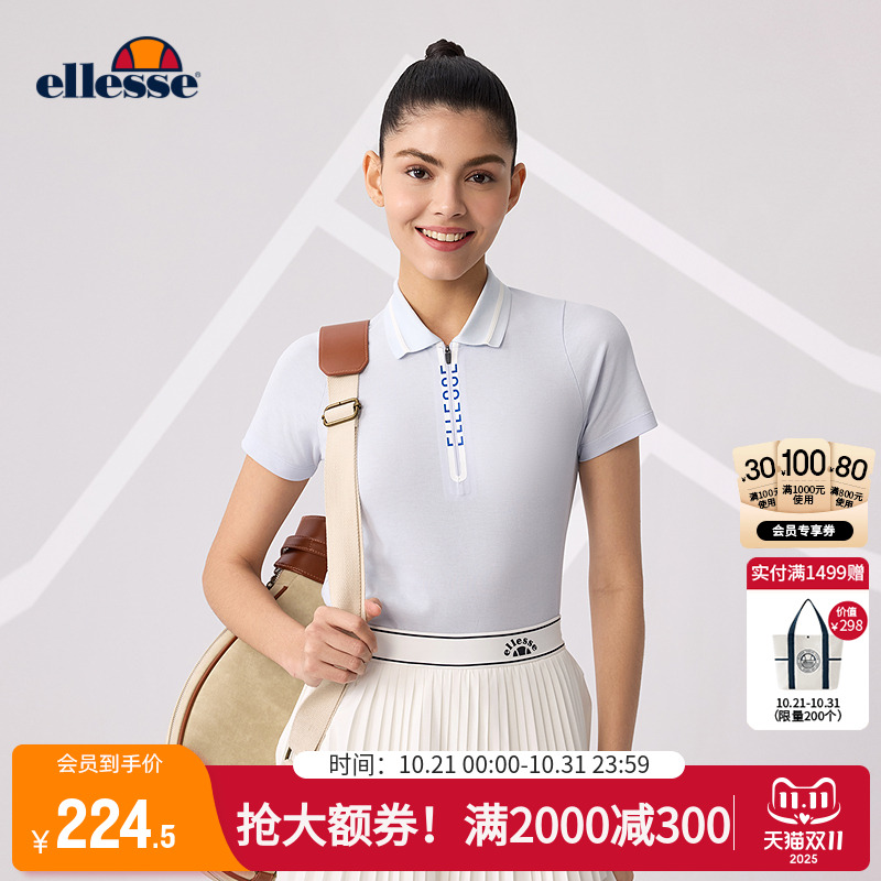 ellesse小贝壳压胶LOGO休闲短袖