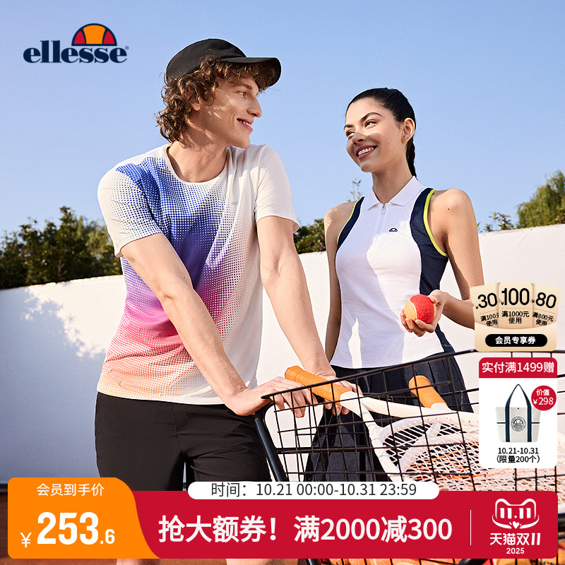 ellesse小贝壳渐变满印速干T恤男