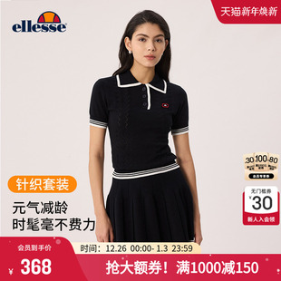 POLO衫 ellesse小贝壳官方秋针织网球裙套装 百褶运动裙 李沁同款