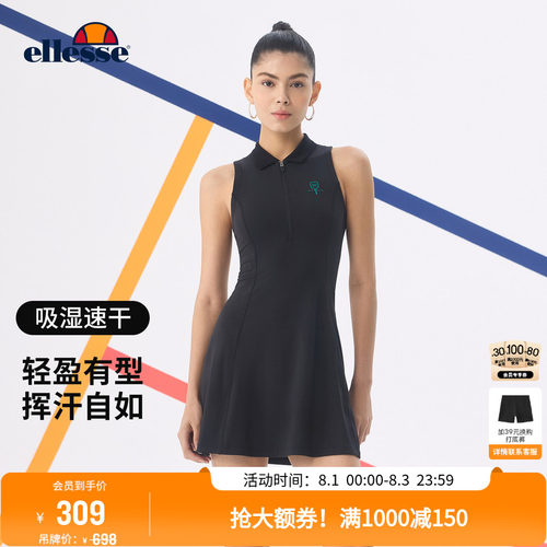 ellesse小贝壳半拉链翻领连衣裙