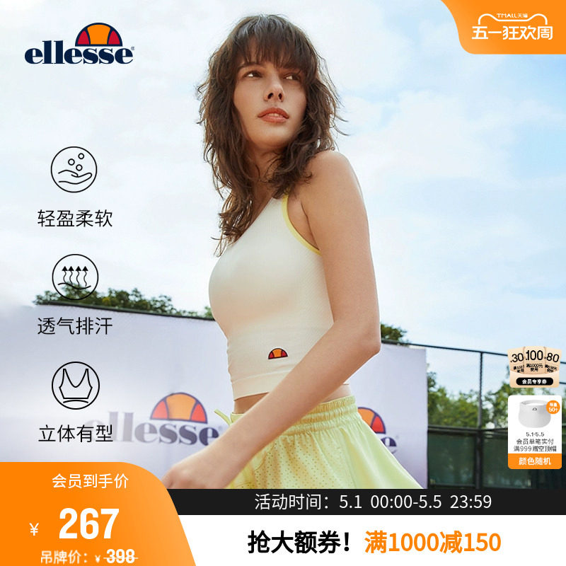 ellesse小贝壳网球运动内衣女秋轻薄健身弹力工字型背心吊带胸垫