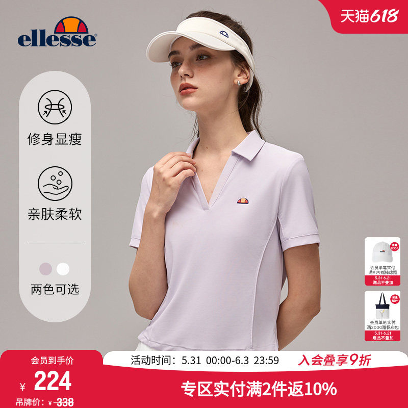 ellesse小贝壳夏季新品网球运动V领修身速干poloT恤女运动服上衣