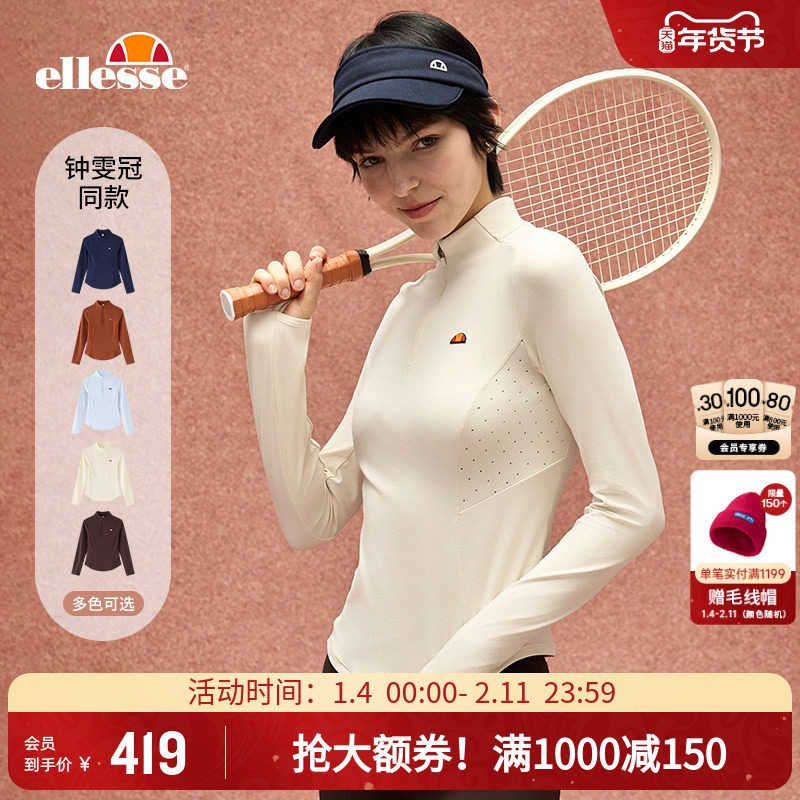 [钟雯冠同款]ellesse小贝壳25秋冬新品速干滑雪中间层长袖T恤女,运动服/休闲服装,运动T恤,淘宝优惠券,粉丝福利购,淘宝优惠卷