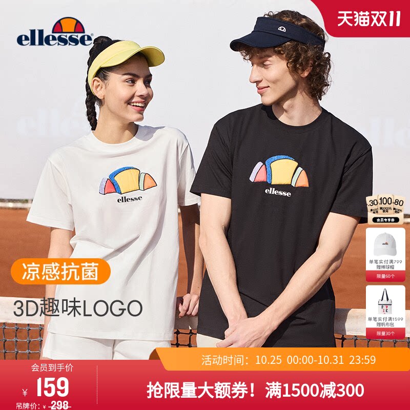 ellesse小贝壳网球服凉感抗菌时尚个性印花logo短袖T恤上衣男女款
