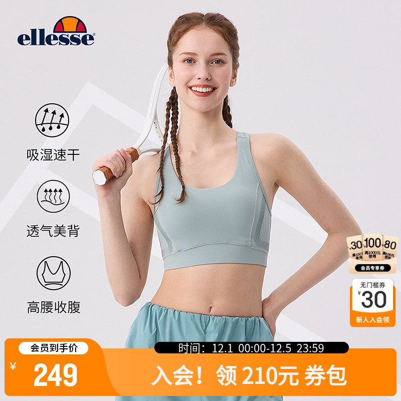 ellesse小贝壳速干背心短裤套装