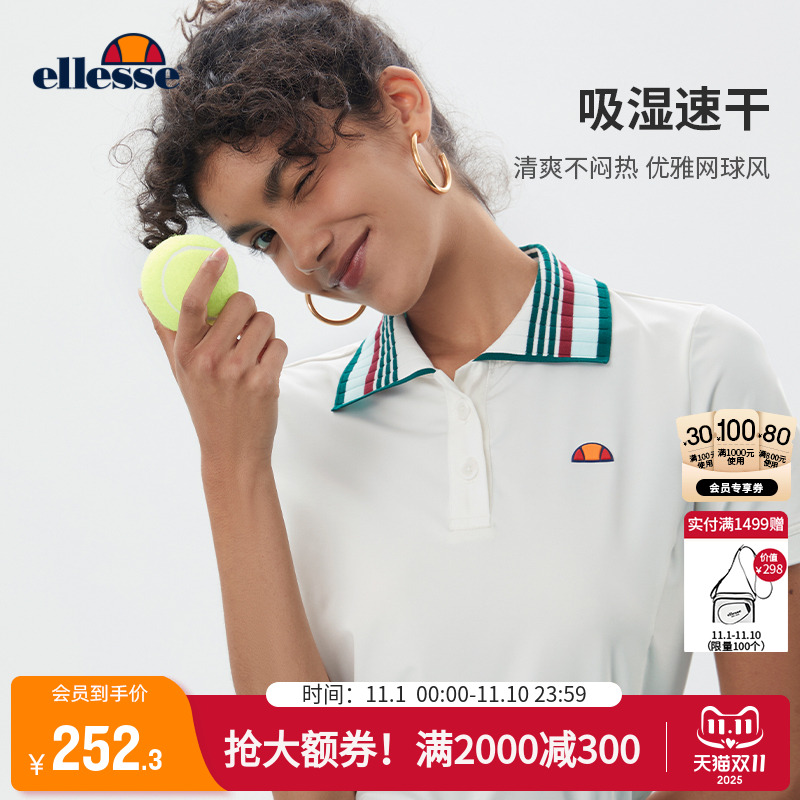 ellesse小贝壳女速干修身polo衫