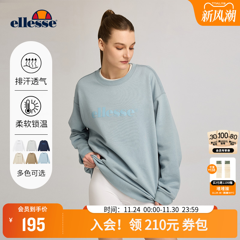 ellesse小贝壳舒适长袖卫衣男女