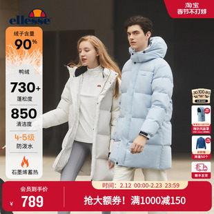 ellesse小贝壳秋冬新款保暖中长连帽羽绒服男女厚外套棉袄防泼水