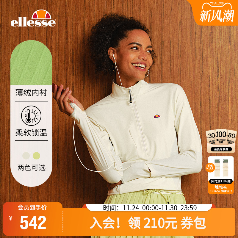 ellesse小贝壳薄绒长袖T恤女