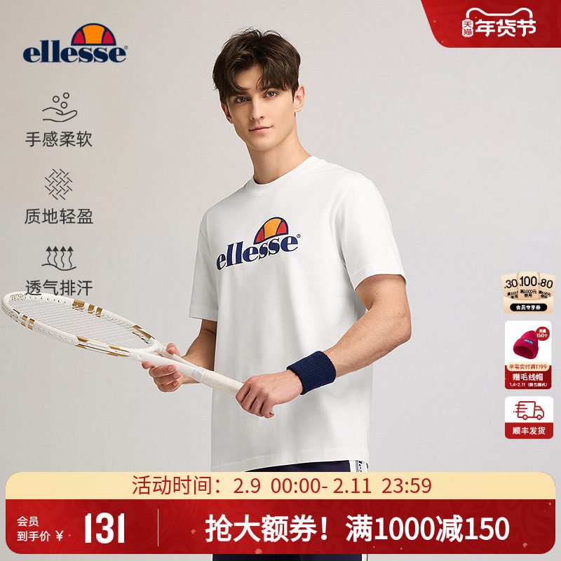 ellesse小贝壳官方情侣短袖t恤女全棉宽松跑步健身舒适运动上衣男