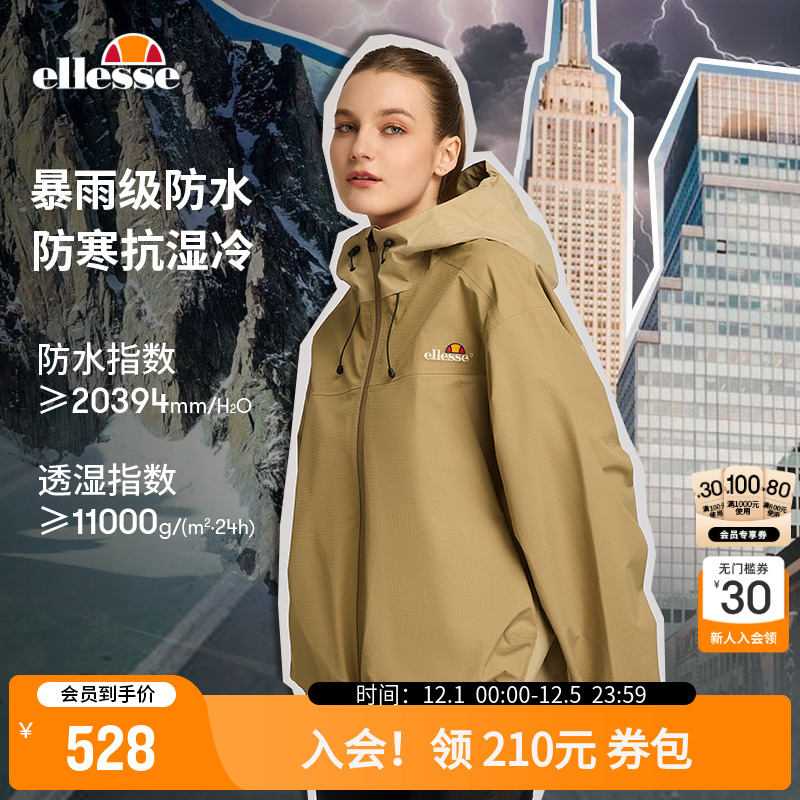 ellesse小贝壳立领冲锋式外套