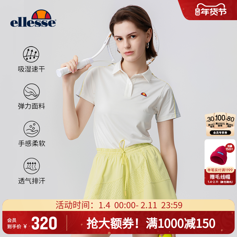 ellesse小贝壳官方网球运动POLO女秋健身吸湿速干专业短袖T恤上衣,运动服/休闲服装,运动POLO衫,淘宝优惠券,粉丝福利购,淘宝优惠卷