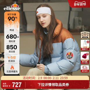 ellesse小贝壳秋冬新款户外运动短款羽绒服女防泼水保暖外套上衣