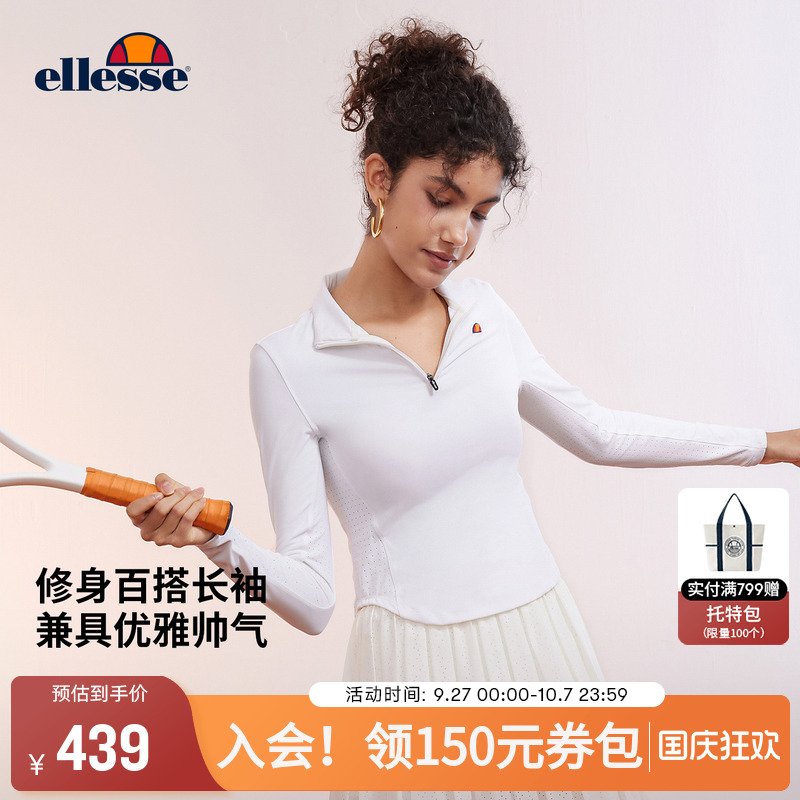 徐若晗ellesse修身运动长袖T恤女