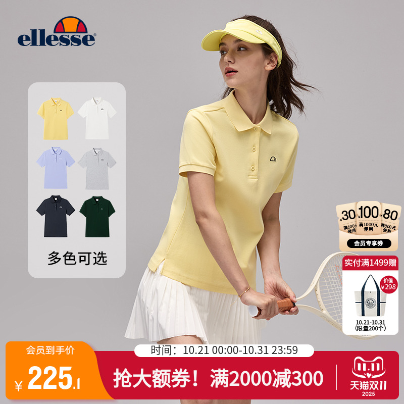 ellesse小贝壳凉感短袖运动polo