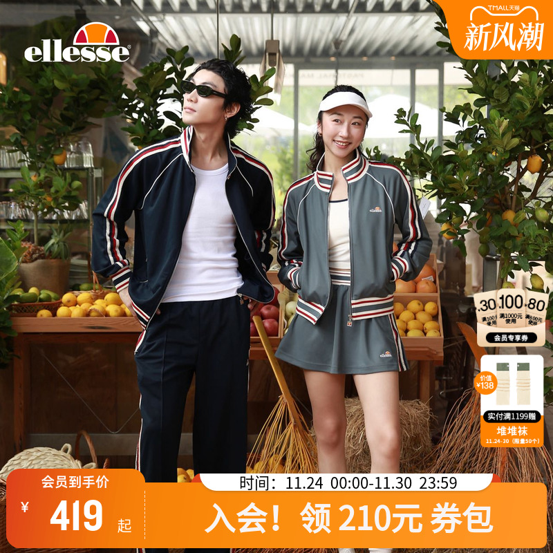 ellesse小贝壳复古针织情侣套装