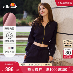 套装 ellesse小贝壳25秋冬空气层薄绒卫衣卫裤 AirCloud轻云系列