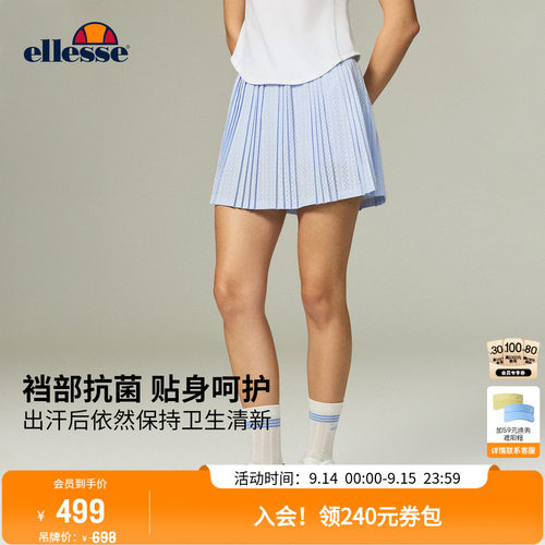 ellesse小贝壳防走光BIUBIU短裙